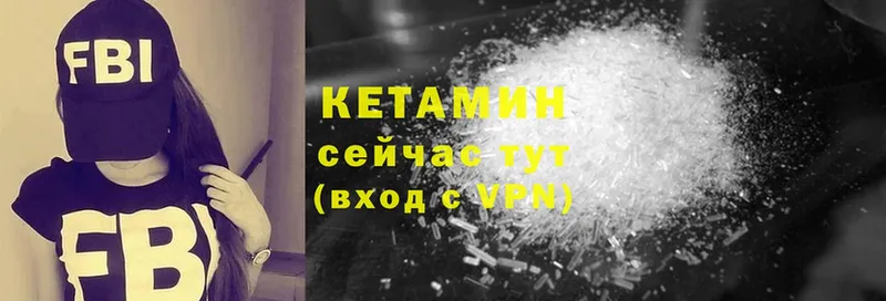 мориарти как зайти  hydra ссылка  Суоярви  КЕТАМИН ketamine 