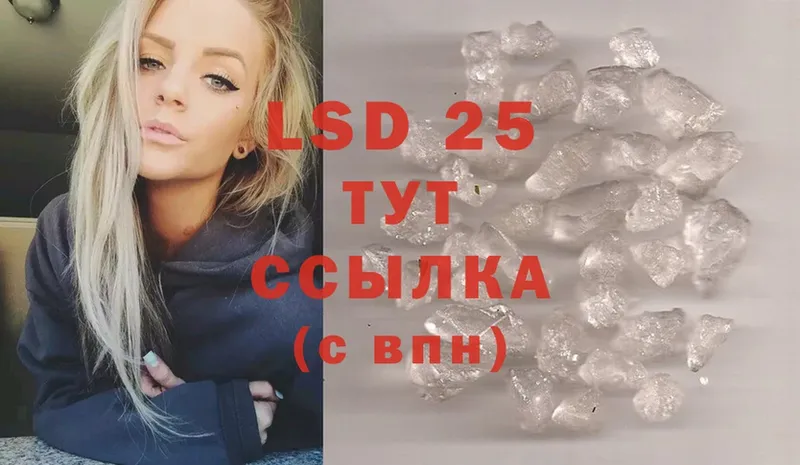 OMG вход  цена наркотик  Суоярви  Лсд 25 экстази ecstasy 