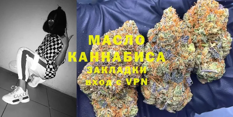 ТГК THC oil  Суоярви 